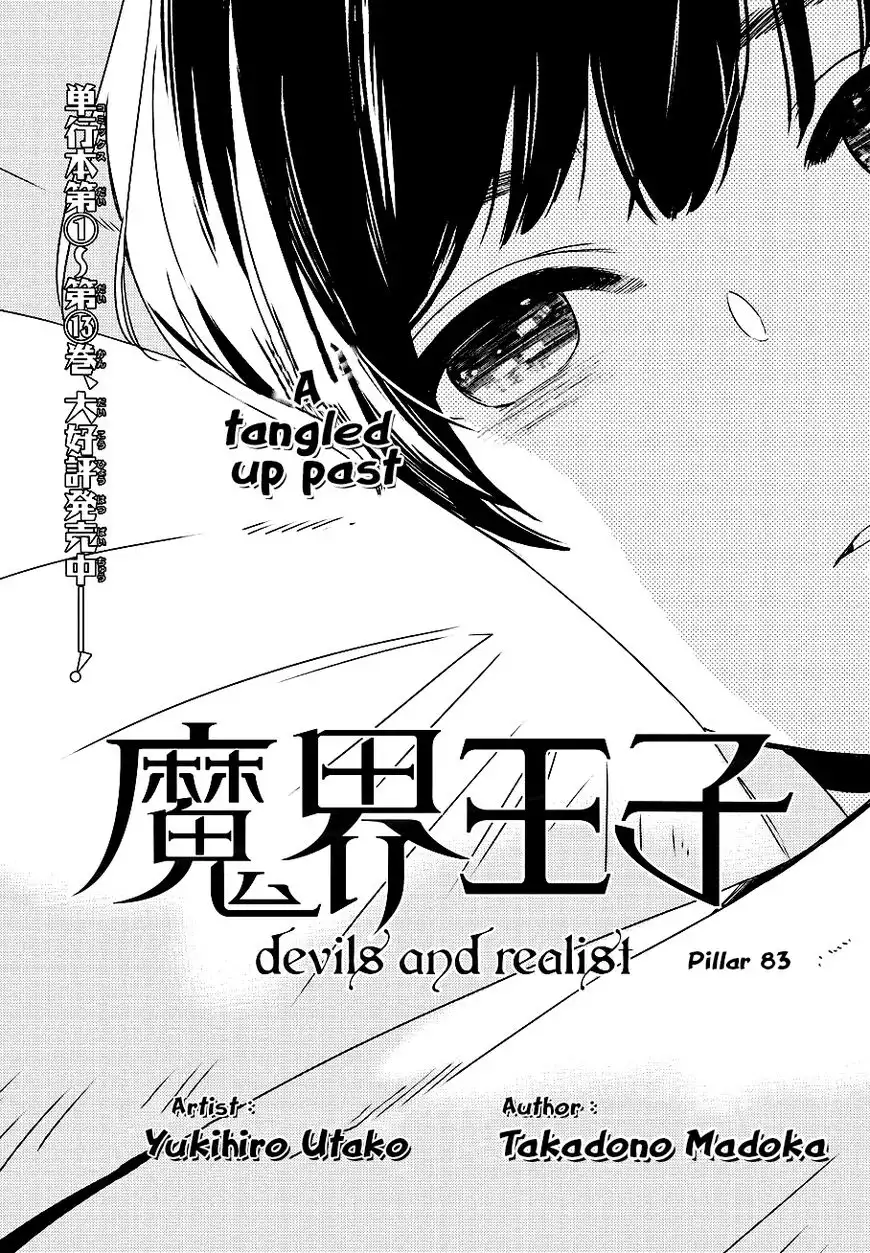 Makai Ouji: Devils and Realist Chapter 83 3